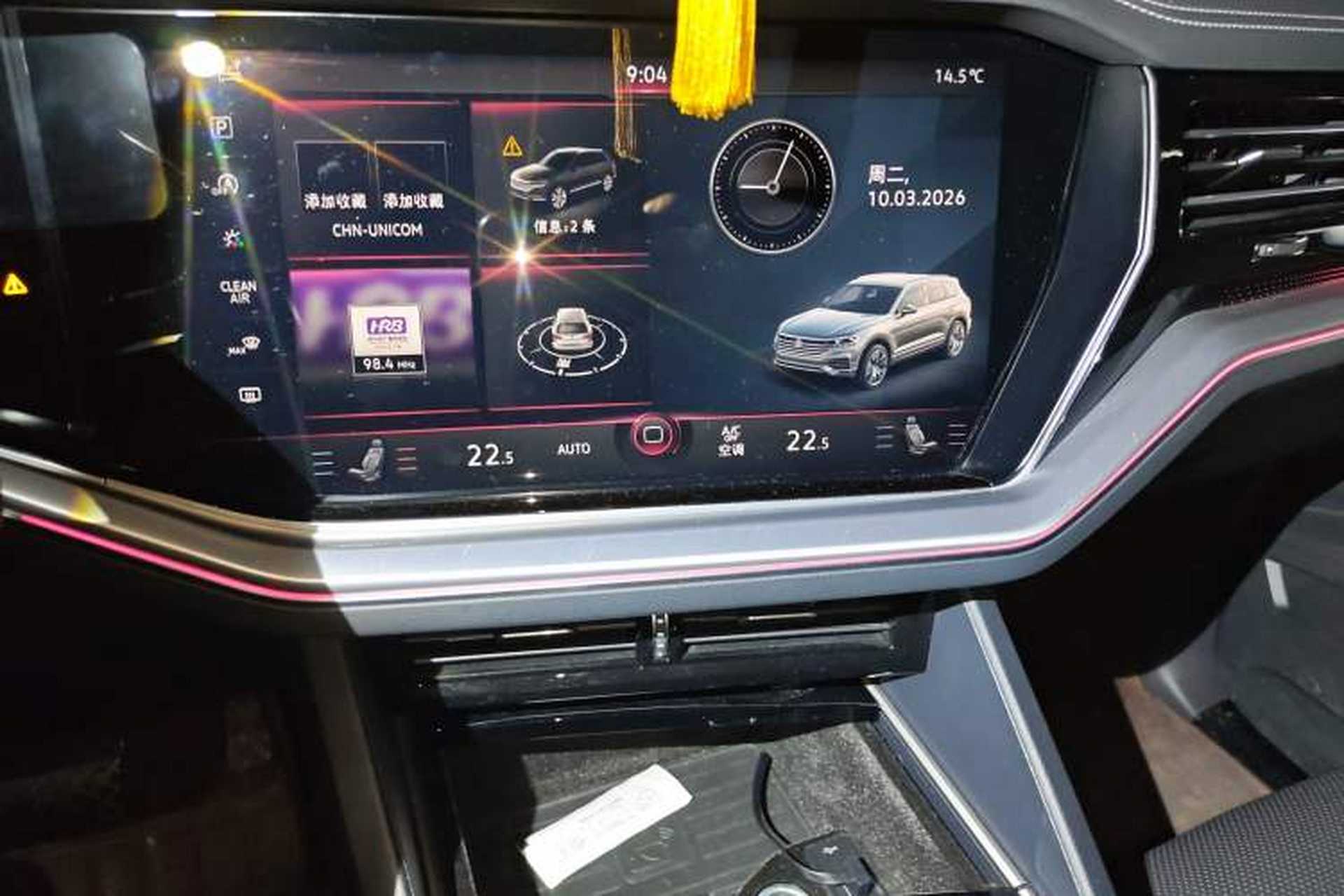 Used Volkswagen Touareg 2019 2.0 TSI Ruiyi Edition China V Standard Audio And AC Panel