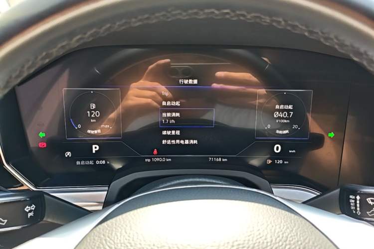 Used Volkswagen Touareg 2019 2.0 TSI Ruiyi Edition China V Standard Instrument Cluster