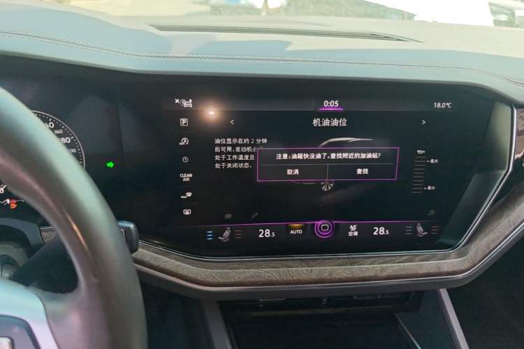 Used Volkswagen Touareg 2019 3.0 TSI RuiFeng Edition China VI Standard Audio And AC Panel