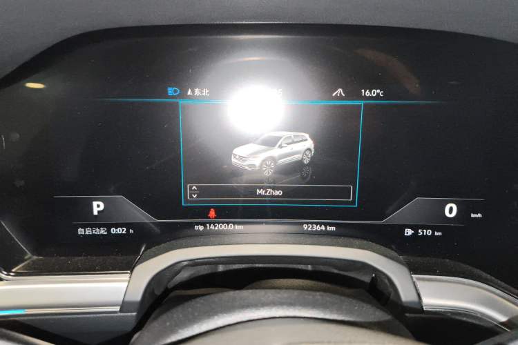 Used Volkswagen Touareg 2019 2.0TSI Ruiyi Edition China VI Standard Instrument Cluster