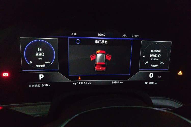 Used Volkswagen Touareg 2019 2.0TSI Ruiyi Edition China VI Standard Instrument Cluster