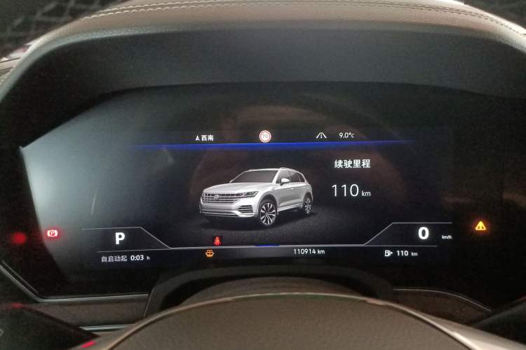 Used Volkswagen Touareg 2019 3.0 TSI Advanced Version China V Standard Instrument Cluster