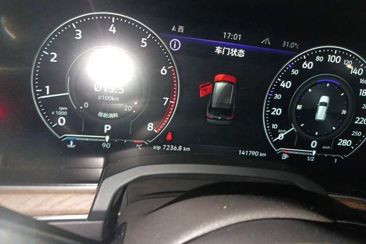 Used Volkswagen Touareg 2019 2.0 TSI Ruiyi Edition China V Standard Odometer Close Up