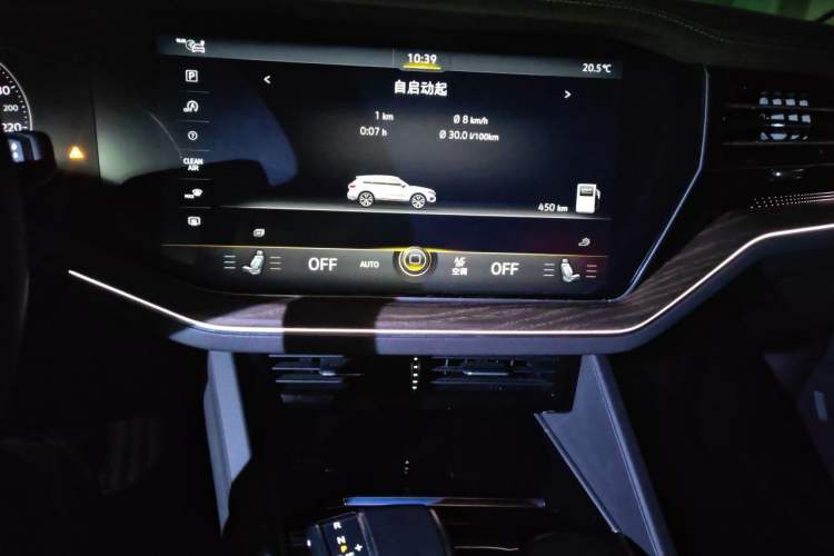 Used Volkswagen Touareg 2020 2.0 TSI RuiShang Edition China VI Standard Audio And AC Panel