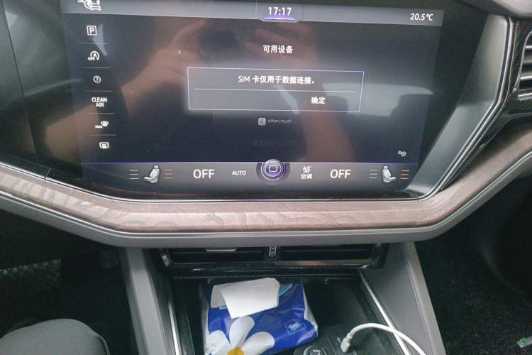 Used Volkswagen Touareg 2020 3.0 TSI Luxury Edition China VI Audio And AC Panel