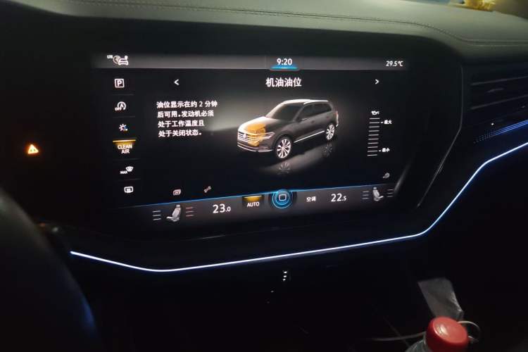 Used Volkswagen Touareg 2020 2.0 TSI RuiShang Edition China VI Standard Audio And AC Panel