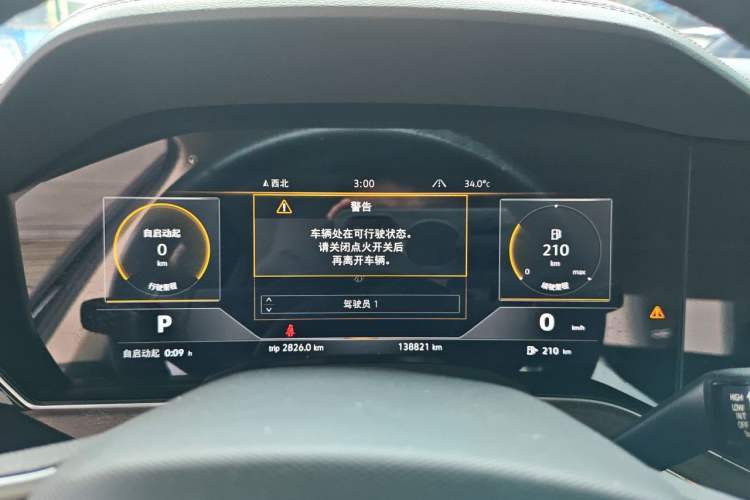 Used Volkswagen Touareg 2020 3.0 TSI Luxury Edition China VI Instrument Cluster