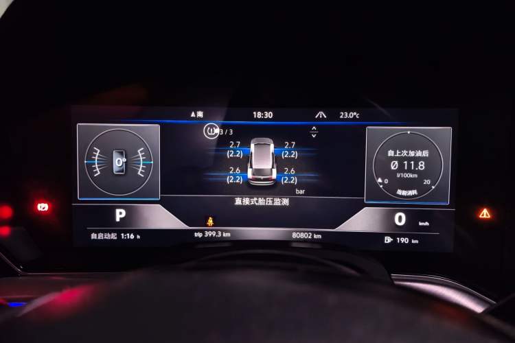 Used Volkswagen Touareg 2020 2.0 TSI RuiShang Edition China VI Standard Instrument Cluster