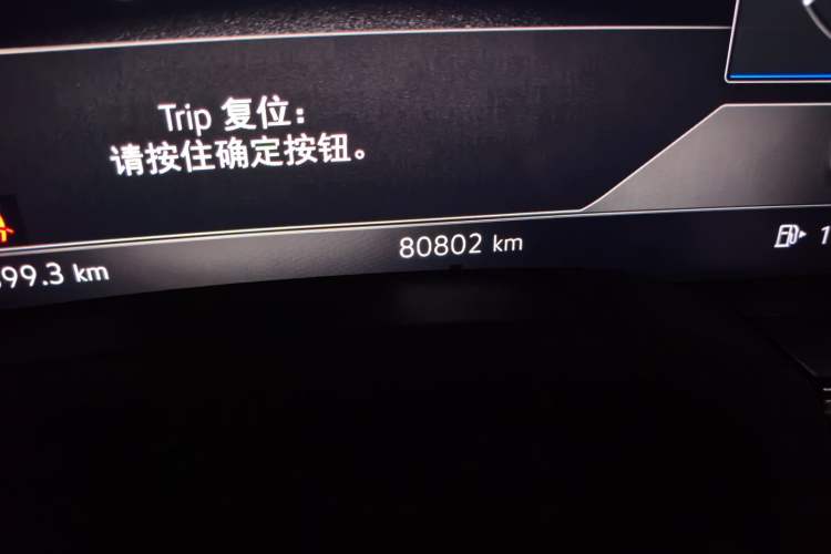 Used Volkswagen Touareg 2020 2.0 TSI RuiShang Edition China VI Standard Odometer Close Up