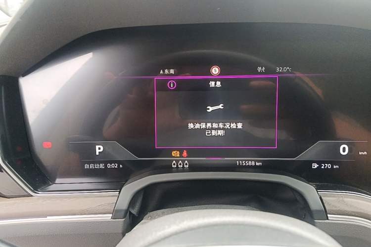 Used Volkswagen Touareg 2021 3.0 TSI Prestige Edition Classic Sport Package Instrument Cluster