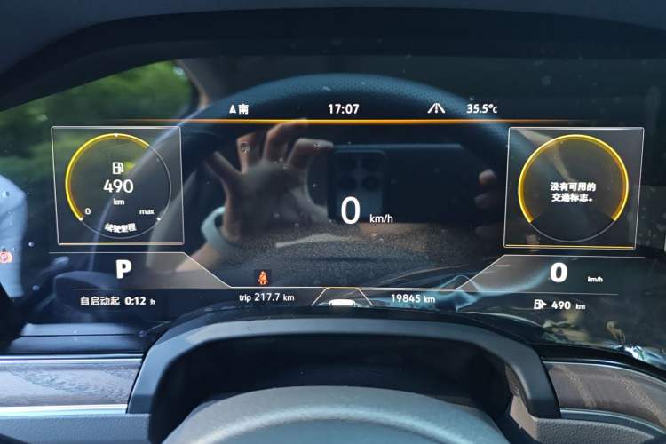 Used Volkswagen Touareg 2021 3.0 TSI Prestige Edition Classic Sport Package Instrument Cluster