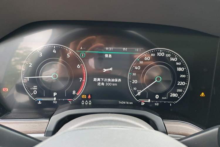 Used Volkswagen Touareg 2021 2.0 TSI RuiShang Edition Instrument Cluster