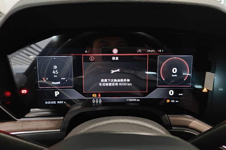 Used Volkswagen Touareg 2021 3.0 TSI Prestige Edition Instrument Cluster