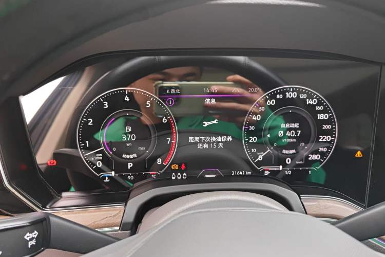 Used Volkswagen Touareg 2021 3.0 TSI Prestige Edition Classic Sport Package Instrument Cluster