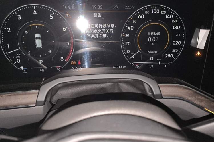 Used Volkswagen Touareg 2021 3.0 TSI Luxury Edition Black Diamond Sport Package Odometer Close Up