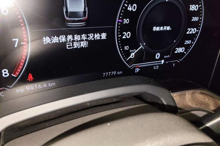 Used Volkswagen Touareg 2021 2.0 TSI RuiShang Edition Odometer Close Up