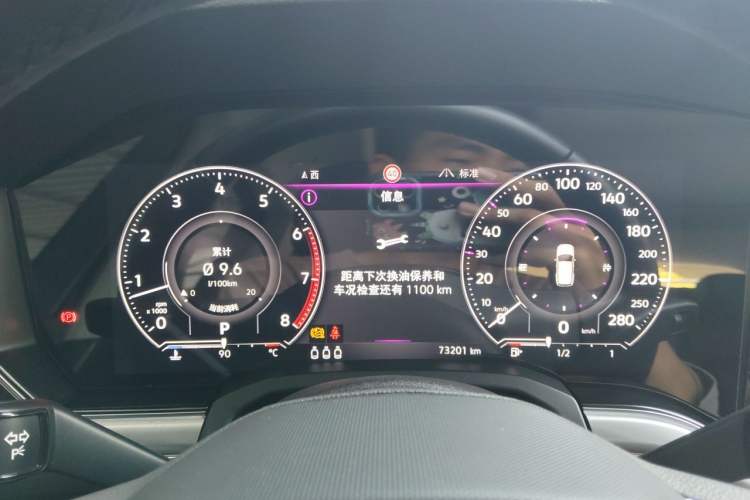 Used Volkswagen Touareg 2021 3.0 TSI Luxury Edition Black Diamond Sport Package Instrument Cluster