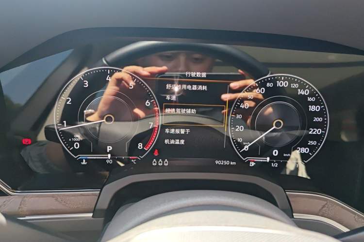 Used Volkswagen Touareg 2021 2.0 TSI RuiShang Edition Instrument Cluster