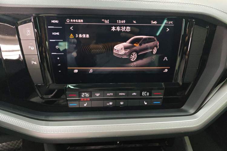 Used Volkswagen Touareg 2021 2.0 TSI Flagship Special Edition Audio And AC Panel