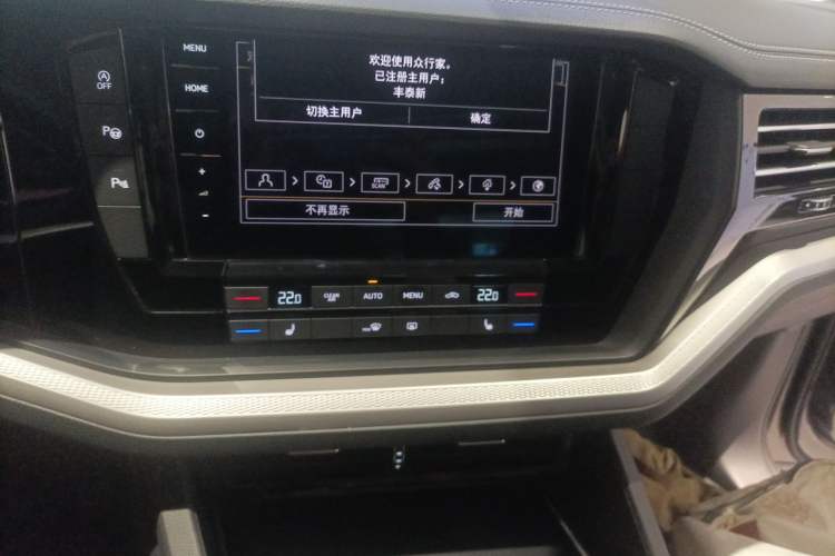 Used Volkswagen Touareg 2021 2.0 TSI Flagship Special Edition Audio And AC Panel