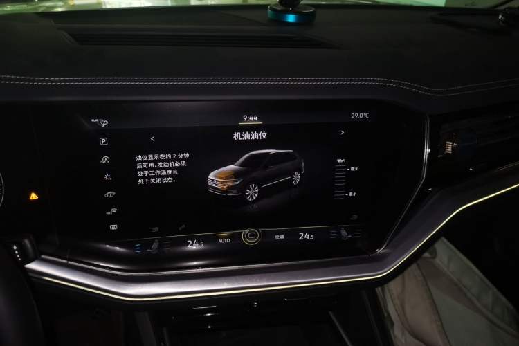 Used Volkswagen Touareg 2021 2.0 TSI RuiShang Edition Audio And AC Panel