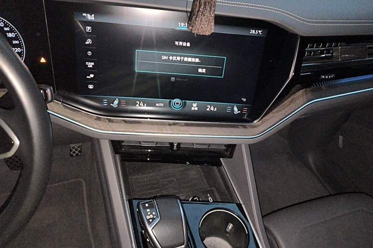 Used Volkswagen Touareg 2022 2.0 TSI RuiShang Edition Audio And AC Panel