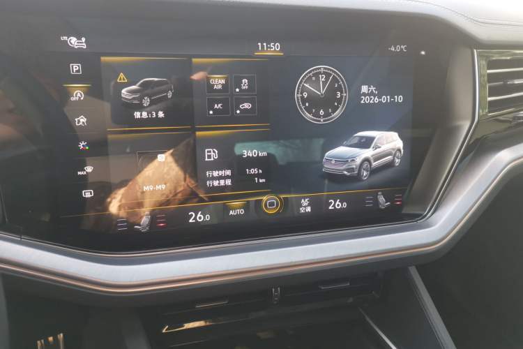 Used Volkswagen Touareg 2022 3.0 TSI Luxury Edition Black Diamond Sport Package Audio And AC Panel