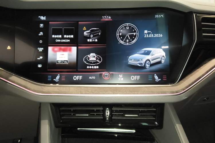 Used Volkswagen Touareg 2022 3.0 TSI Luxury Edition Black Diamond Sport Package Audio And AC Panel