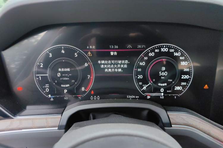 Used Volkswagen Touareg 2022 2.0 TSI RuiShang Edition Instrument Cluster