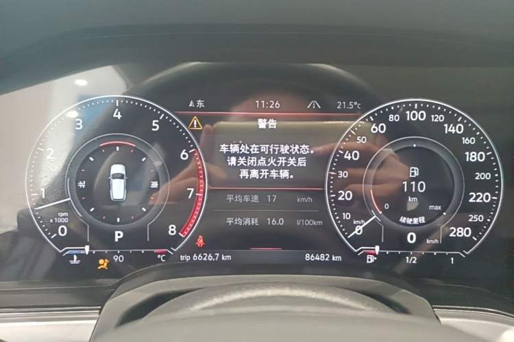 Used Volkswagen Touareg 2022 3.0 TSI Prestige Edition Classic Sport Package Instrument Cluster