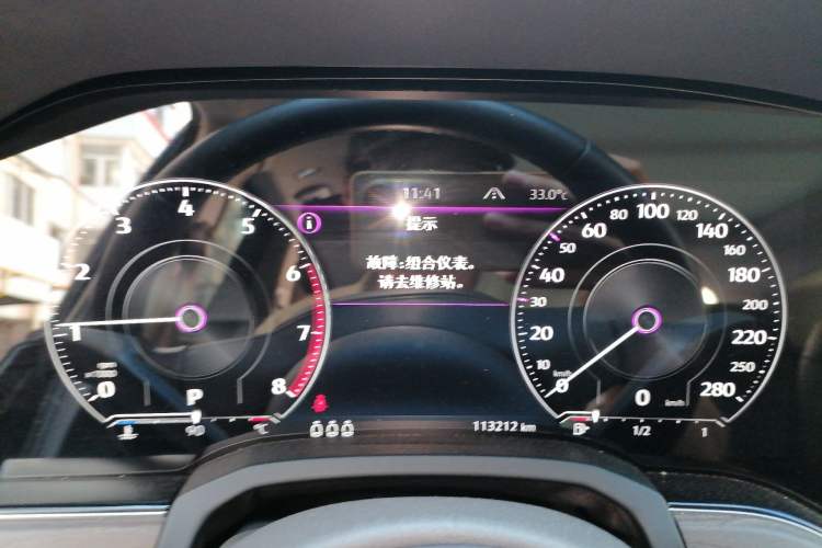 Used Volkswagen Touareg 2022 2.0 TSI Flagship Special Edition Instrument Cluster
