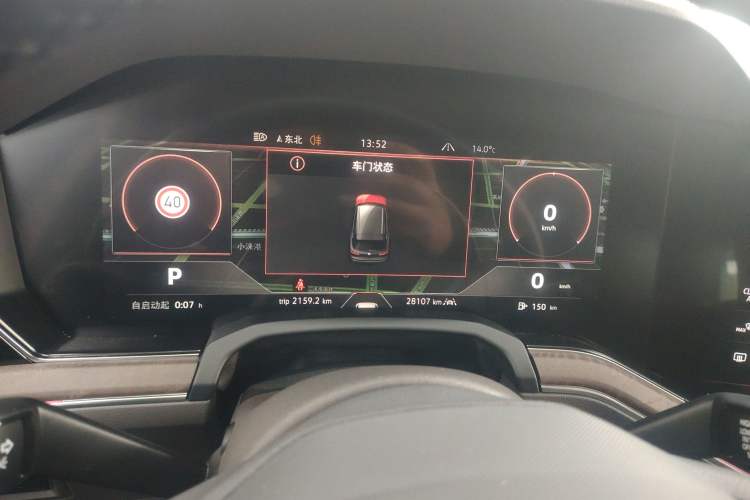 Used Volkswagen Touareg 2022 3.0 TSI Luxury Edition Black Diamond Sport Package Instrument Cluster