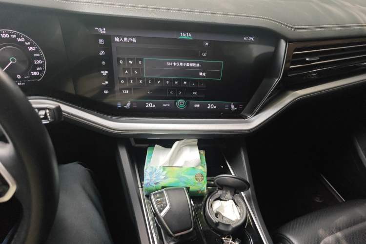 Used Volkswagen Touareg 2022 3.0 TSI Luxury Edition Black Diamond Sport Package Audio And AC Panel