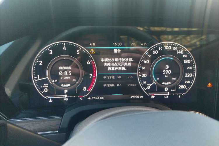 Used Volkswagen Touareg 2022 2.0 TSI RuiShang Edition Instrument Cluster