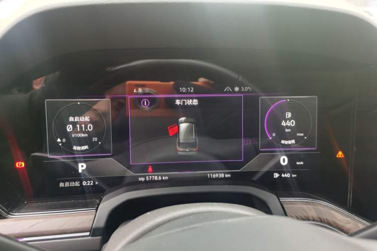 Used Volkswagen Touareg 2022 2.0 TSI RuiShang Edition Instrument Cluster