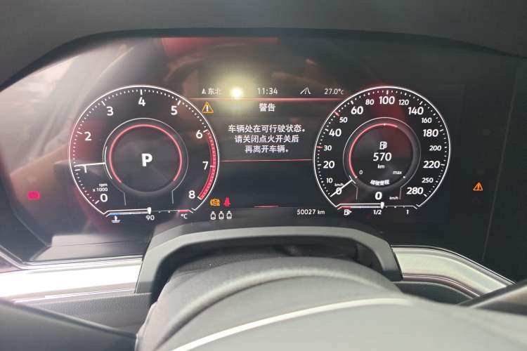 Used Volkswagen Touareg 2022 2.0 TSI RuiShang Edition Instrument Cluster