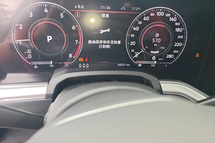 Used Volkswagen Touareg 2022 2.0 TSI RuiShang Edition Odometer Close Up