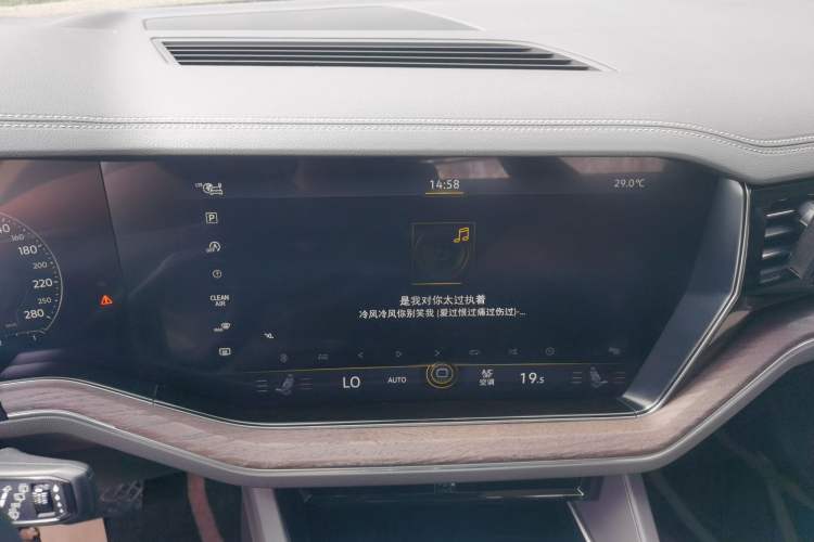 Used Volkswagen Touareg 2023 2.0 TSI RuiShang Edition Audio And AC Panel