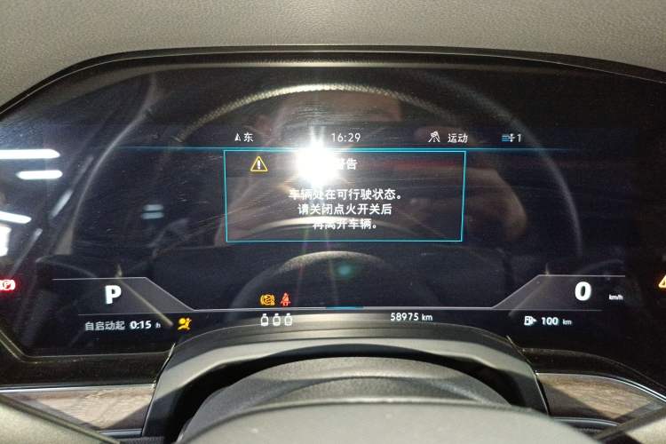 Used Volkswagen Touareg 2023 2.0 TSI RuiShang Edition Instrument Cluster