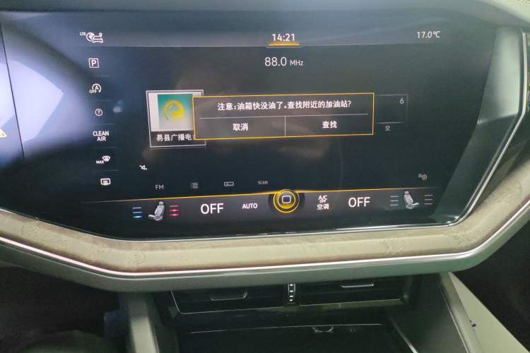 Used Volkswagen Touareg 2023 2.0 TSI RuiShang Edition Audio And AC Panel