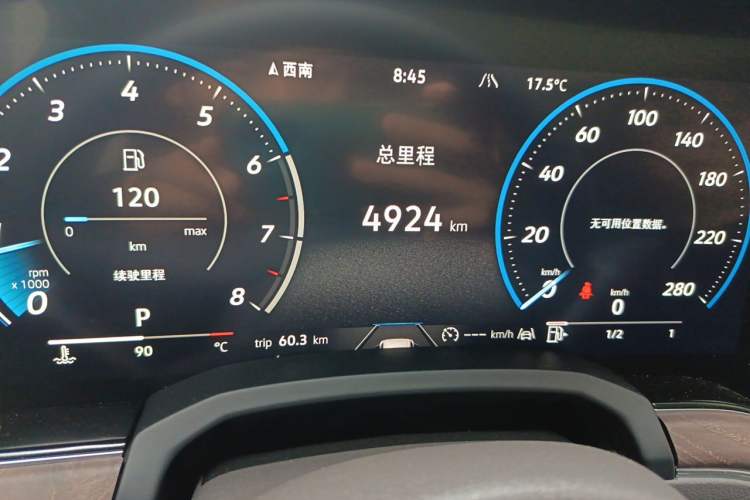 Used Volkswagen Touareg 2025 2.0 TSI Sharp Edition Odometer Close Up