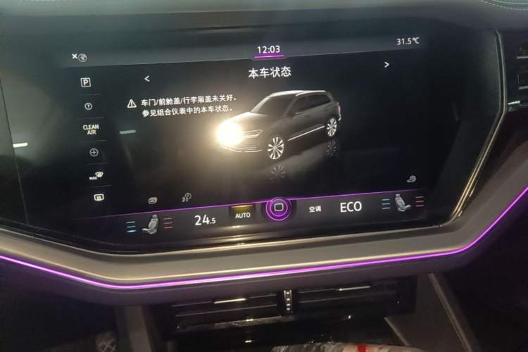 Used Volkswagen Touareg New Energy 2021 eHybrid Audio And AC Panel