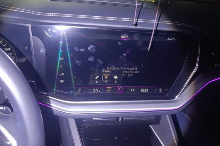 Used Volkswagen Touareg New Energy 2021 eHybrid Audio And AC Panel