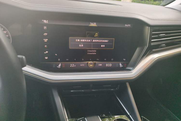 Used Volkswagen Touareg New Energy 2021 eHybrid Audio And AC Panel