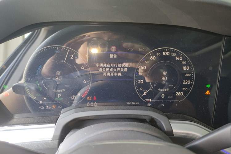 Used Volkswagen Touareg New Energy 2021 eHybrid Instrument Cluster
