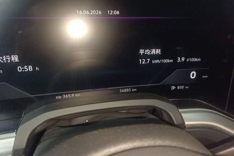 Used Volkswagen Touareg New Energy 2021 eHybrid Instrument Cluster