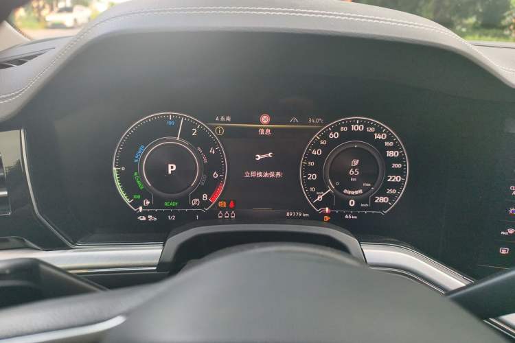 Used Volkswagen Touareg New Energy 2021 eHybrid Instrument Cluster