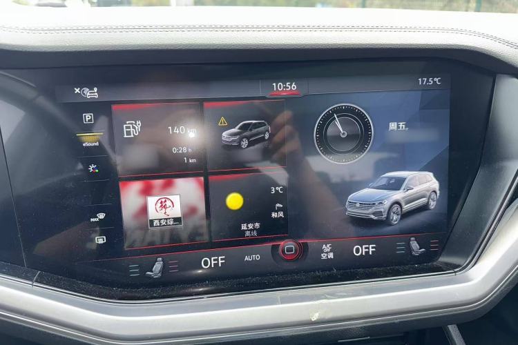 Used Volkswagen Touareg New Energy 2021 eHybrid Interior 3