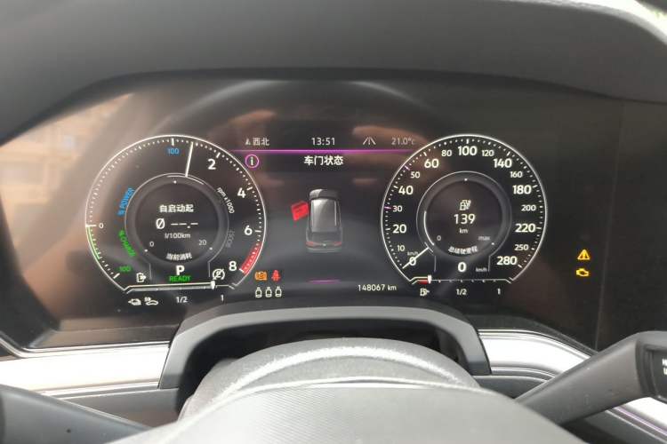 Used Volkswagen Touareg New Energy 2021 eHybrid Instrument Cluster