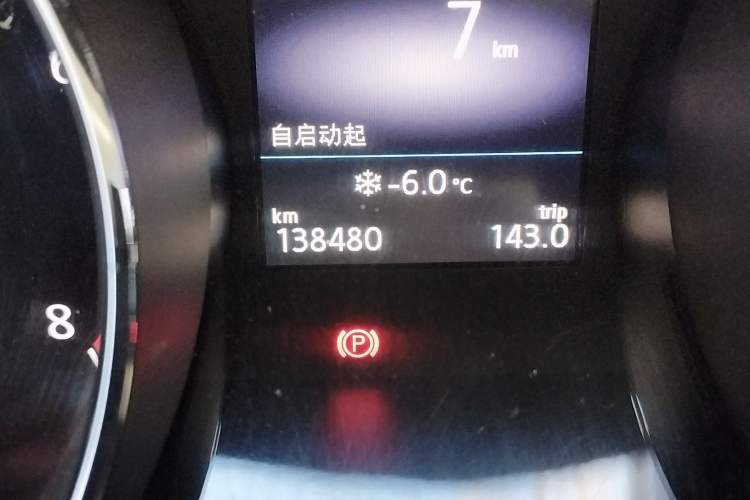 Used Volkswagen Touran 2018 Volkswagen Touran L 280TSI DSG Luxury Edition 6-seater Odometer Close Up